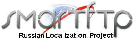 Логотип SmartFTP